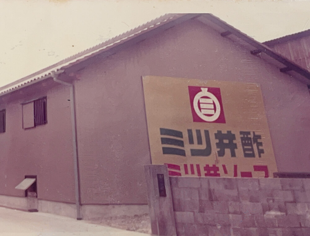 OUR ROOTS