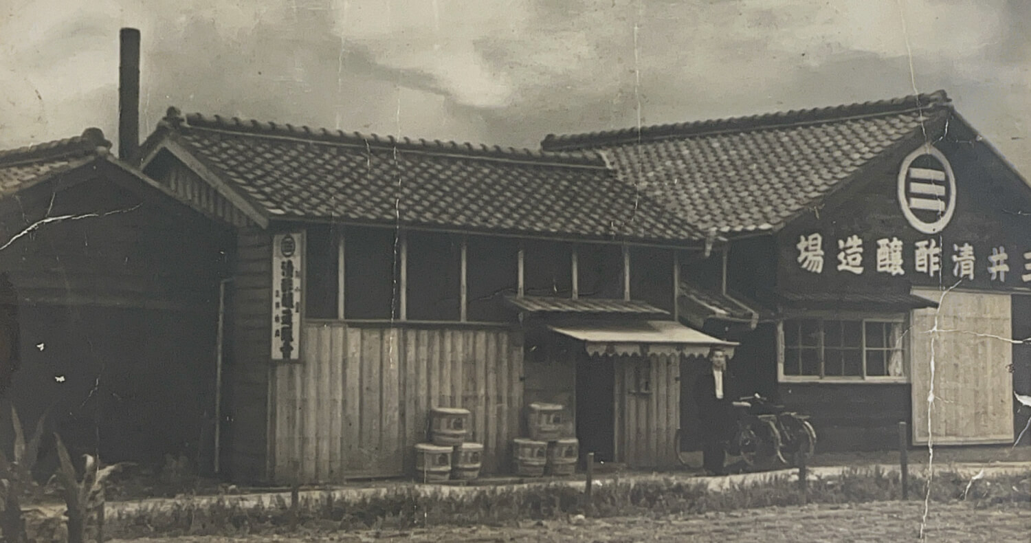 OUR ROOTS