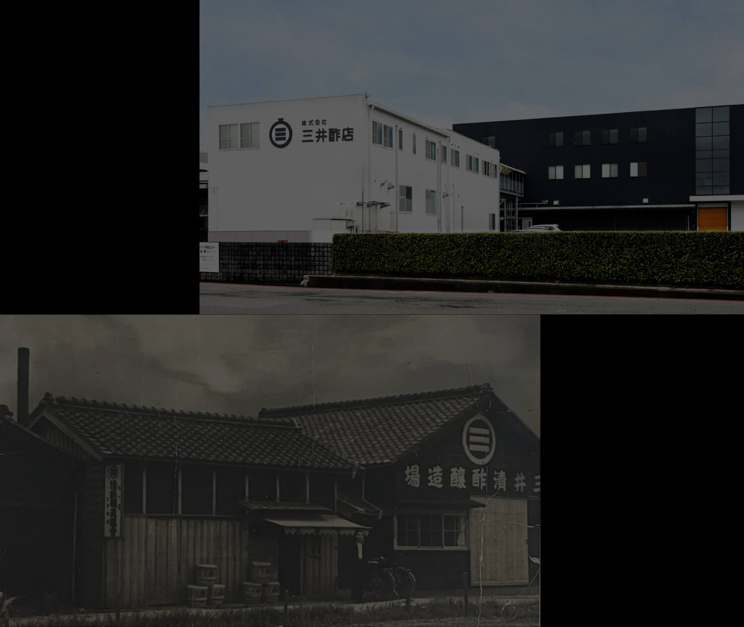 JAPANESE VINEGAR EXPERTISE. TAILORED TO YOUR BUSINESS. 