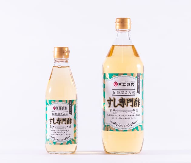 お酢屋さんのすし専門酢